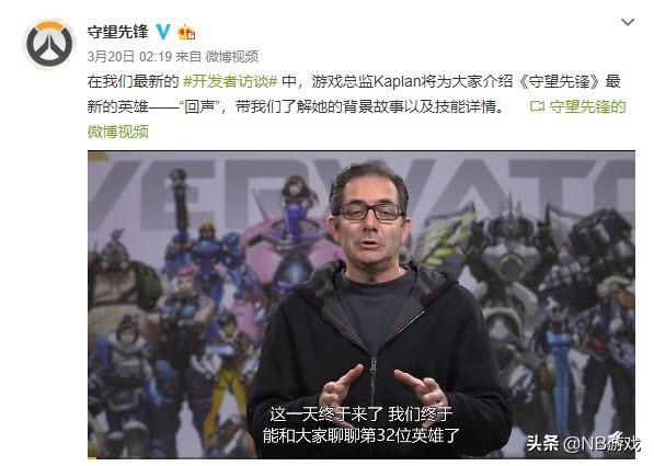 回声闪现！官方层层谜题解锁！预言帝踏遍守望先锋