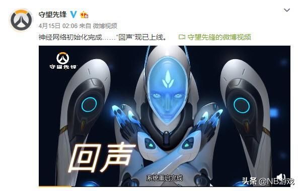 回声闪现！官方层层谜题解锁！预言帝踏遍守望先锋