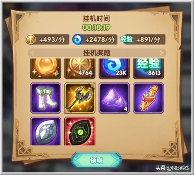 剑与远征：绿裔英雄轻松闯过20-12关