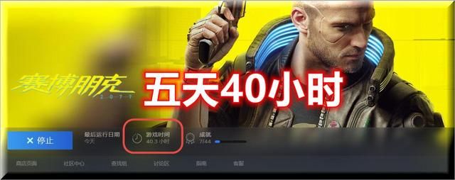 赛博朋克2077：游戏可玩性揭秘