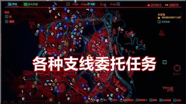 赛博朋克2077：游戏可玩性揭秘