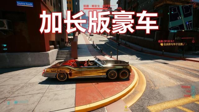赛博朋克2077：游戏可玩性揭秘