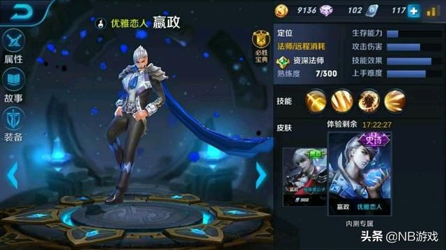 王者荣耀绝版皮肤的诞生过程及和平精英玩家的抵制