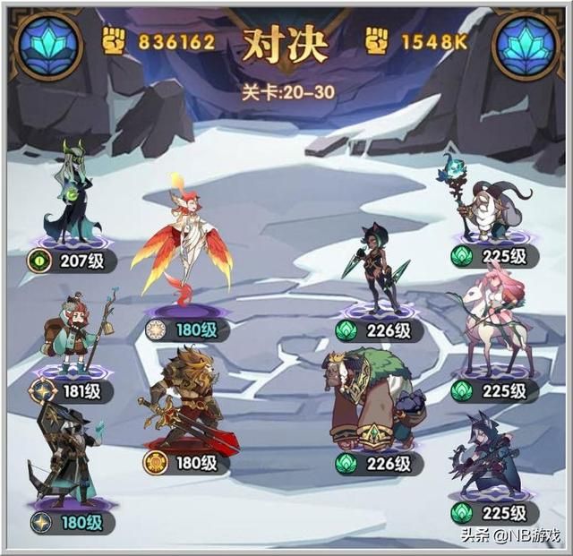 剑行远征：开篇