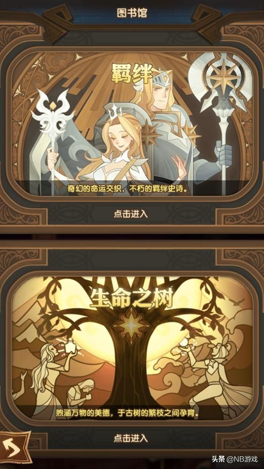 剑与征途：重磅版本更新，又添两位神秘英雄，老玩家解读全析
