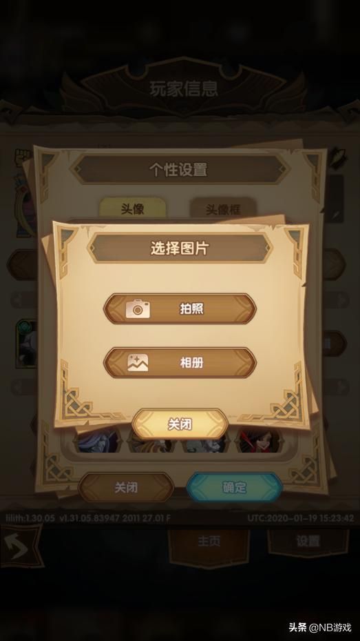 剑与征途：重磅版本更新，又添两位神秘英雄，老玩家解读全析
