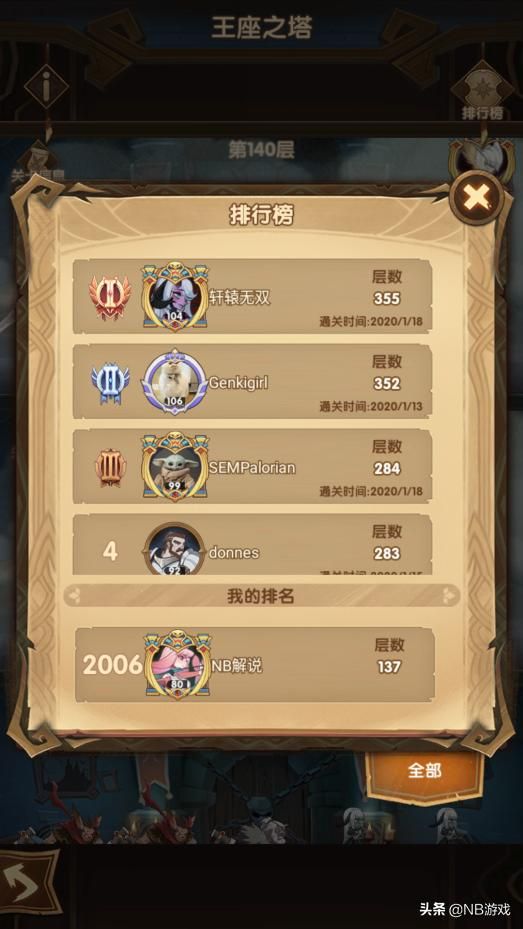 剑与征途：重磅版本更新，又添两位神秘英雄，老玩家解读全析