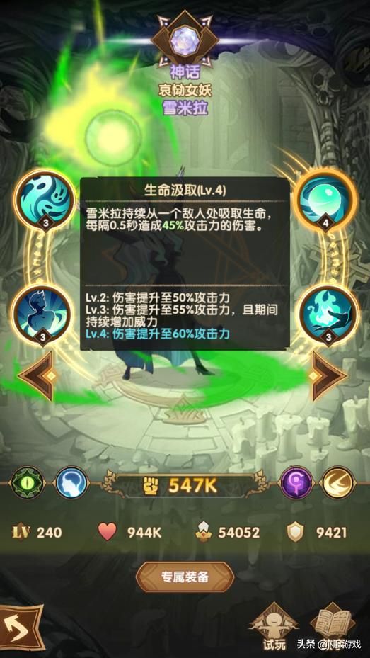 剑与征途：重磅版本更新，又添两位神秘英雄，老玩家解读全析