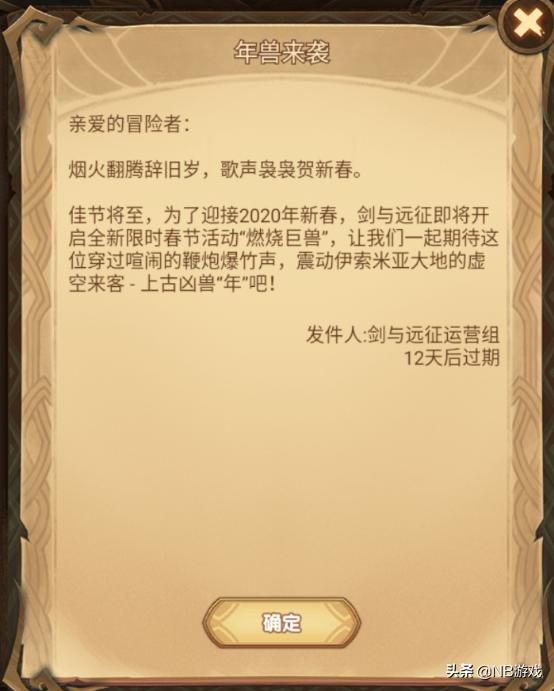 剑与征途：重磅版本更新，又添两位神秘英雄，老玩家解读全析
