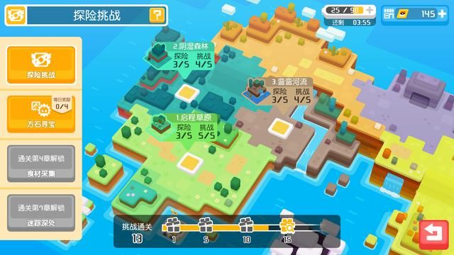宝可梦大探险：神兽食谱与阵容研究