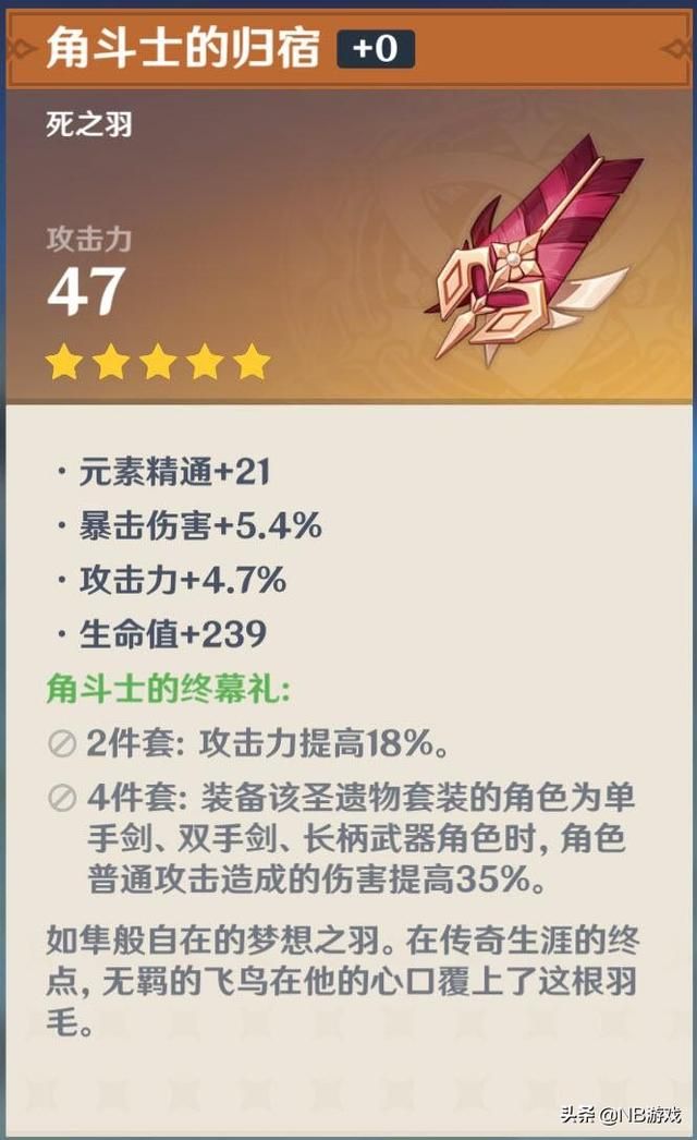 原神：快速升级攻略，小号25级，大号45级，云玩家不体验其中的乐趣