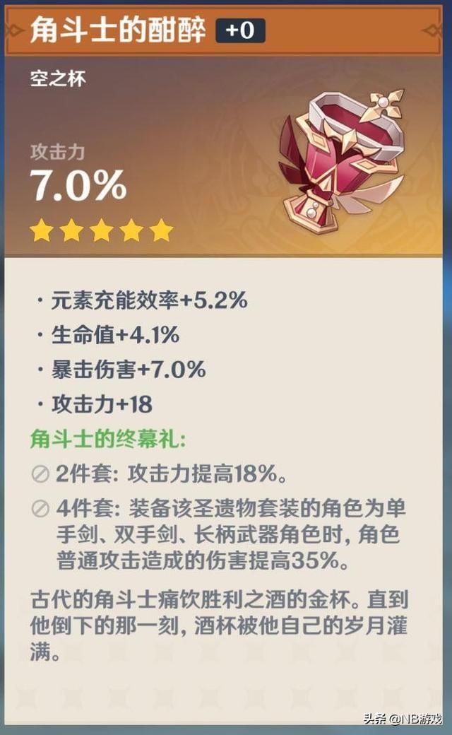 原神：快速升级攻略，小号25级，大号45级，云玩家不体验其中的乐趣