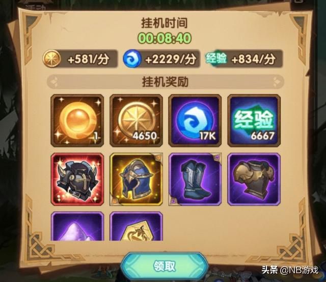 红装频出！宝箱惊现3000钻石！你有过相似经历吗？