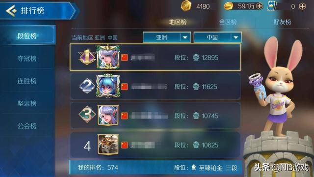 加入云顶之弈大师们，轻松上榜战歌竞技场