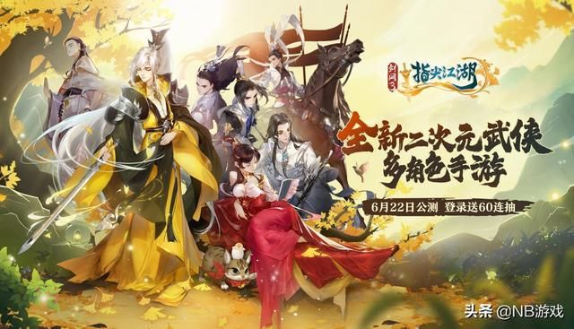 手游圈内土豪暴打成常态，公平如何保障？