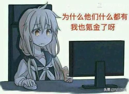手游圈内土豪暴打成常态，公平如何保障？