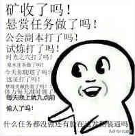 手游圈内土豪暴打成常态，公平如何保障？