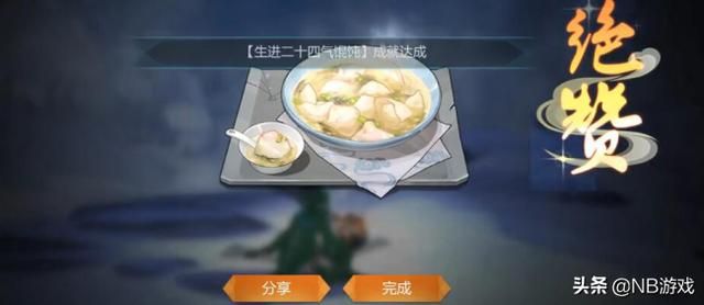 手游圈内土豪暴打成常态，公平如何保障？