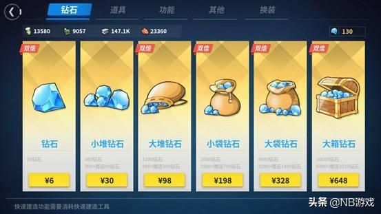 手游圈内土豪暴打成常态，公平如何保障？