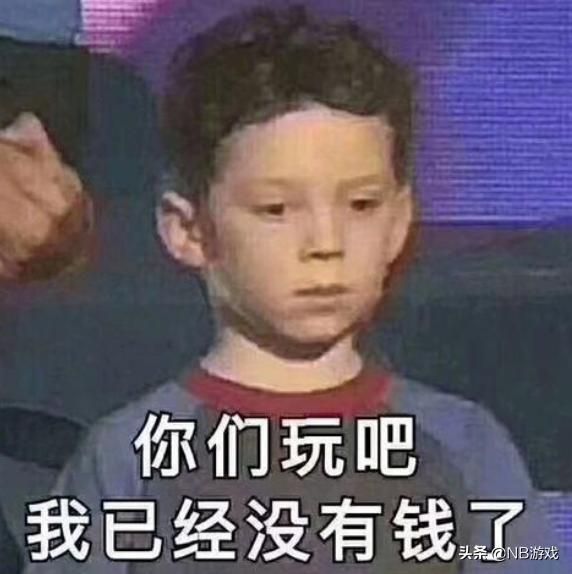 手游圈内土豪暴打成常态，公平如何保障？