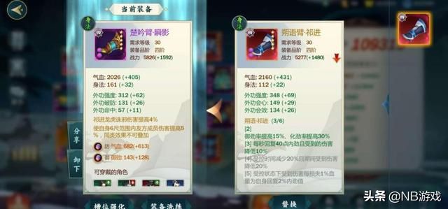 手游圈内土豪暴打成常态，公平如何保障？