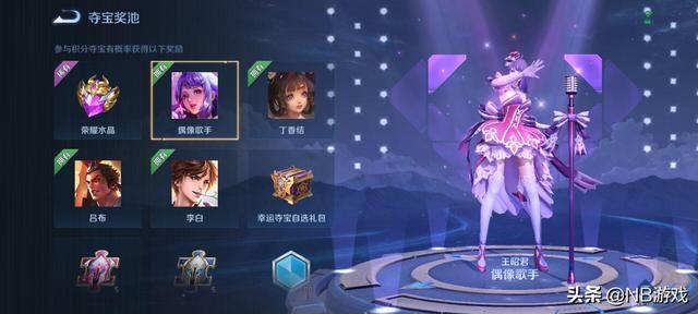 王者荣耀：化身商店改版，多皮肤可兑换，暑期新样貌