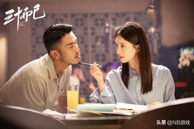 女主角的转变：从三十而已到荒野乱斗英雄