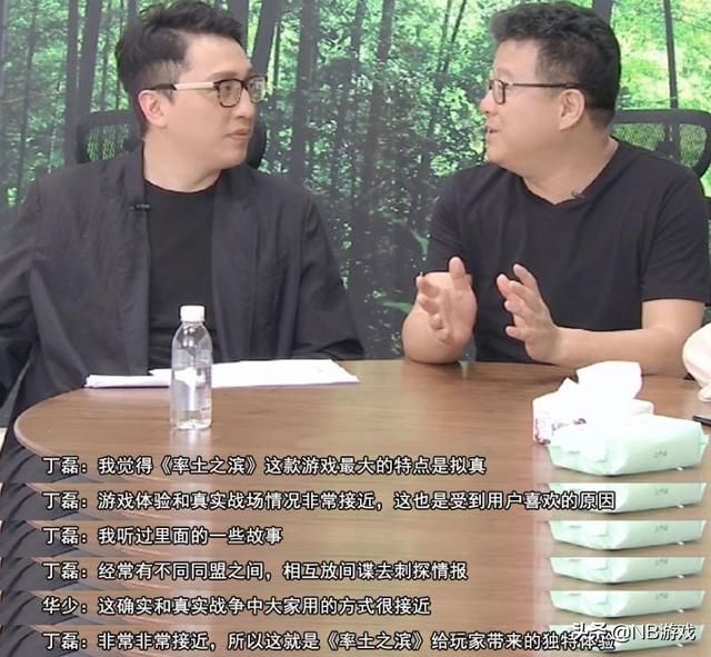 丁磊直播带货：突如其来的跑题引爆玩家关注