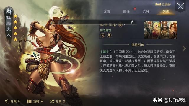 丁磊直播带货：突如其来的跑题引爆玩家关注