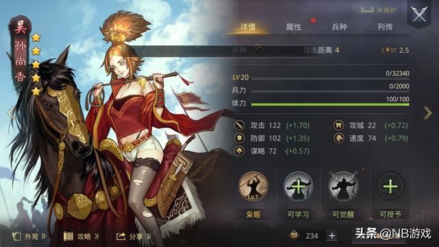 丁磊直播带货：突如其来的跑题引爆玩家关注