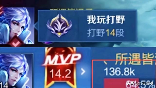 王者荣耀：网友齐呼要削弱法王诸葛亮！