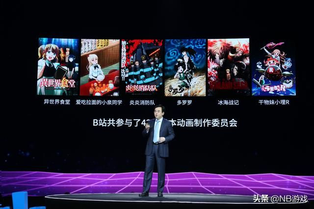 B站二次元：11周年后变了吗？