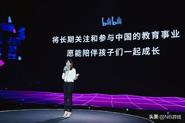 B站二次元：11周年后变了吗？