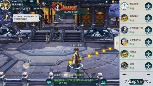 B站二次元：11周年后变了吗？