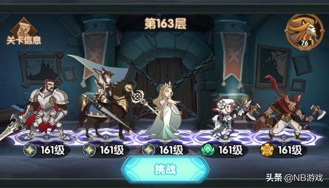 分析阵容，成为剑与远征卡图游戏首席车手