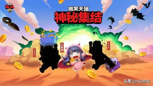 小团团：打破荒野乱斗，与黄旭东和炉石王师傅并肩作战