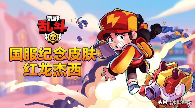 小团团：打破荒野乱斗，与黄旭东和炉石王师傅并肩作战