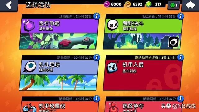 王者荣耀五年，和平精英一年，荒野乱斗一个月的比拼