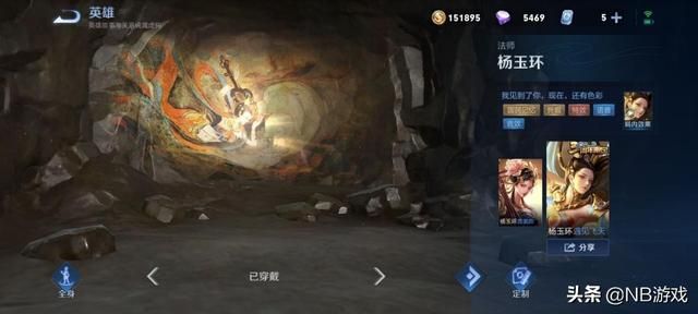 高端局霸主——颜值与实力兼具，迅速掌握杨玉环