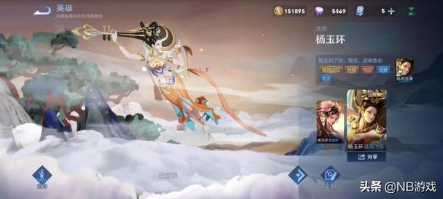 高端局霸主——颜值与实力兼具，迅速掌握杨玉环