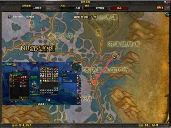 怀旧服魔兽世界：提升钓鱼300技能的学习指南