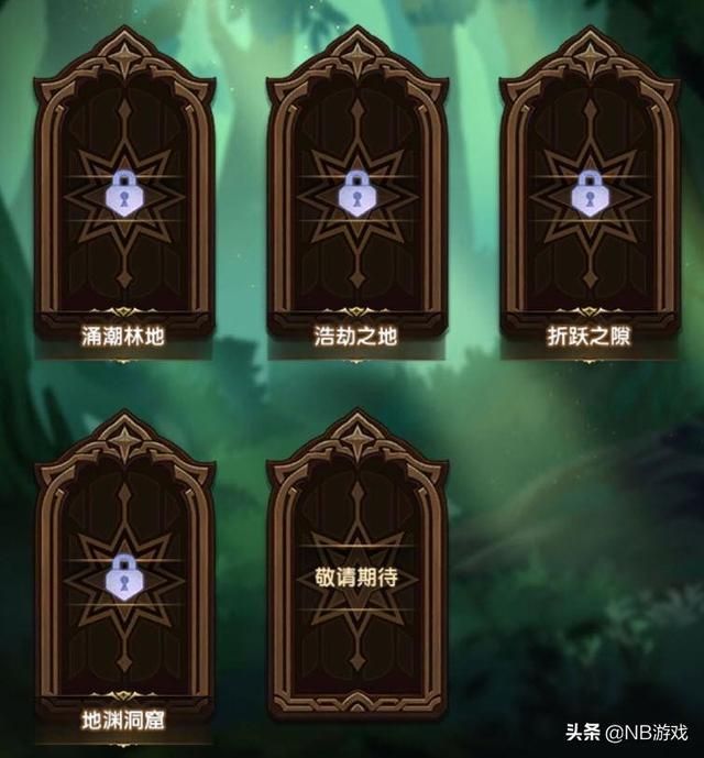 剑与远征：一场壮丽冒险