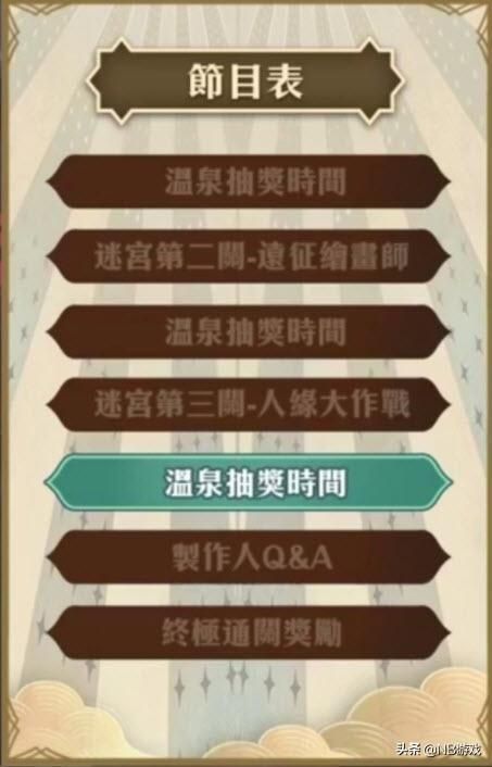 剑与远征：一场壮丽冒险