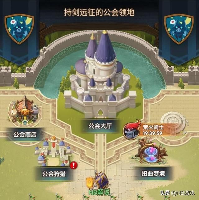 剑与远征：一场壮丽冒险