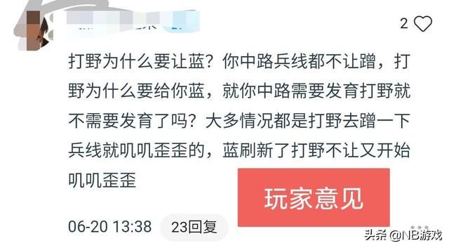 妹子玩法师有多委屈？王者荣耀中路真实心酸揭秘