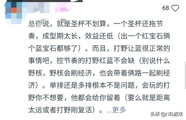 妹子玩法师有多委屈？王者荣耀中路真实心酸揭秘