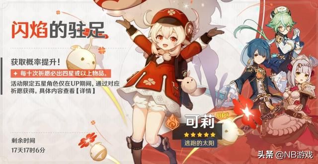 珍藏抽卡秘籍：原神单抽是否有奇迹效果？谨防被误导！