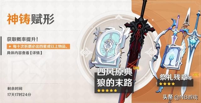 珍藏抽卡秘籍：原神单抽是否有奇迹效果？谨防被误导！