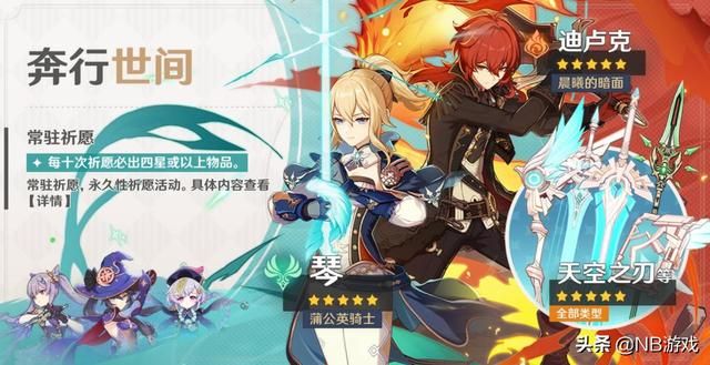 珍藏抽卡秘籍：原神单抽是否有奇迹效果？谨防被误导！