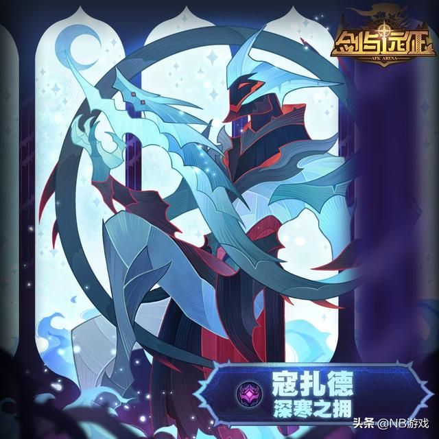 零氪游戏首选：从零开始玩转剑与远征卡牌游戏
